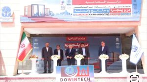 Urlhttps3A2F2Fcdn1 iranfair com2Ffiles2Fnews2F1200 16a5f2db2d6cd2636 300x168